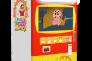 【画期的】クレヨンしんちゃんの、しゃべるポップコーン自動販売機。今春稼働へ