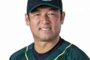 【悲報】松中信彦さん、香川に駐在できないので監督退任