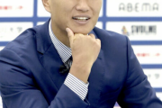 Ｊ２町田の元北朝鮮ＦＷ鄭大世が引退会見…「次の舞台は韓国で芸能活動」