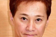 【芸能】中居正広引退も「責任はまだ残る。破産の可能性も」経営コンサルタント指摘
