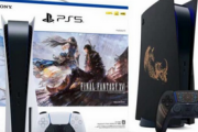 【夏とPS5】FF16体験版プレイ時PS5本体温度【検証】