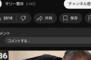 【悲報】とんでもない巨胸のJCが整体マッサージで揉まれる動画が発見されてしまうｗｗｗｗｗｗｗｗｗｗｗｗ