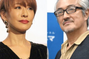 【朗報】声優の朴璐美（48歳）さんと山路和弘（65歳）さんが結婚