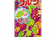 【悲報】 もぎもぎフルーツグミ、販売終了していた…