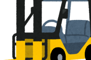 フォークリフト作業のバイトって俺でもできる？