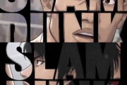 【画像】12月公開予定のアニメ映画「スラムダンク」がクオリティ高すぎるｗｗｗｗｗｗｗｗ