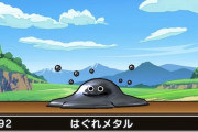堀井雄二「はぐれメタルを倒してレベル上げする時間と、普通にレベル上げする時間は、変わらないんです」