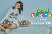 ルームウェアブランド『ジェラピケ』が『あつまれ どうぶつの森』とコラボ！！あつもりデザインのルームウェアが登場