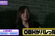梅澤美波ちゃんのOBK感が可愛すぎた！！！【乃木坂46】