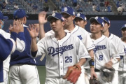 中日強い！9年ぶりの5カード連続勝ち越し！！