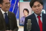 【動画あり】ひろゆきさん、アベプラで若手芸人にぶちギレてしまうｗｗｗｗｗ
