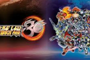 【PS4/NS】スーパーロボット大戦30　感想・評価まとめ