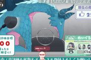 【VTuber】ドラゴンVTuber「服着る為に高評価400必要なんです…服着させてください…😭」→『その言い方だと高評価増えなさそう』『服着ない方も需要あるんちゃうか？』