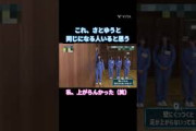 これ、さとゆうと同じになる人いると思う #佐藤優羽  #蔵盛妃那乃  #坂井新奈  #大野愛実 #日向坂 #日向坂46  #日向坂で会いましょう