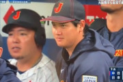 【画像】大谷翔平さんの顔の小ささ、限界突破ｗｗｗｗｗｗｗ