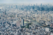 世界最強の経済力を持つ都市圏はなんと日本にあった「東京こそ真の世界一豊かな都市」…中国メディア！