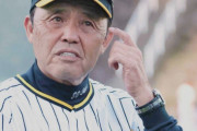 阪神　岡田監督「GG外野が塩見近本センター２人やんか。分けてセンター誰が一番上手いってほうがアレやんか