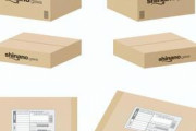 【衝撃】Amazon「発送したで～」ワイ「やっぱキャンセルで！w」→結果ｗｗｗｗｗ