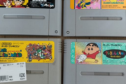 【画像】スーファミのソフト買ってきた😙
