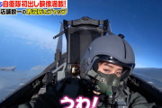 【超画像】この空軍美女のヘルメットの下の素顔ｗｖｗｖｗｖｗｖｗｖｗｖｗｖｗ