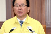 韓国首相「オミクロン流行のピークは3月中旬…感染者25万人予測」＝韓国の反応