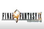 FF9クリアしたから冷静に評価するわ
