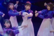 【乃木坂46】新曲『Wilderness world』の筒井あやめがあああ！！！！！！