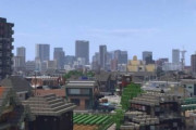 【驚愕】マイクラでつくられた現代風都市が本当にすごいｗｗ