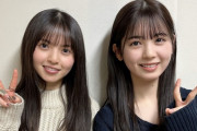 【乃木坂46】齋藤飛鳥と筒井あやめの2ショット！改めて、飛鳥ちゃん大人になったよなぁ(しみじみ)