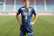 【速報】元日本代表の柿谷曜一朗さん、J2徳島へ電撃移籍ｗｗｗｗｗｗｗｗ