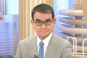 【恩恵はこれだけ？】河野太郎大臣「運転免許オンライン更新案はマイナンバーカード保有者限定」