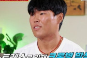 ダメだったのは嘘で隠すのが朝鮮人　〜　【スポーツソウル】 「日本の独立リーグでいじめられて病気に」 韓国野球選手がTVで苦悩を告白、元アスリートが助言