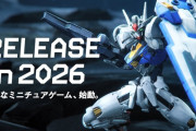 ミニガンプラでボードゲームが楽しめる「ガンダム アッセンブル」 PVを公開