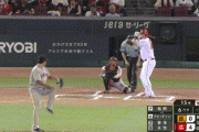 【巨人キラー】広島・デビッドソン、巨人・堀岡から第13号ソロホームラン！！！！！！！！！！！【広島対巨人20回戦】