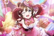 【朗報】スクスタの新イベントUR桜坂しずくちゃんが可愛すぎる！【ラブライブ！スクスタ】