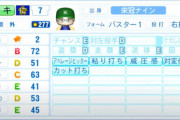 【にじさんじ】でも歴代にじさんじ甲子園で一番噛み合ってる能力してる選手ってこれだよね