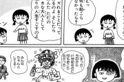 【画像】オカルトを信じた人間の末路、漫画にされるｗｗｗｗ