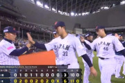 【プレミア12日本対韓国】侍ジャパンが６－３で韓国に逆転勝利し２連勝！国際大会２１連勝！日韓戦は９連勝！牧秀悟が逆転タイムリー＆森下翔太が駄目押し弾！