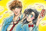 【訃報】漫画家・野間美由紀さん、59歳で死去　「パズルゲーム」シリーズ2作を連載中