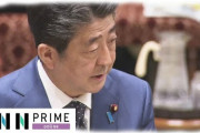 【安部首相】東京五輪の開催「今現在、開けるかといったら、世界はそんな状態ではないと思う」「全参加国が万全な状態で参加が重要」