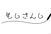 Vtuber 新コンテンツ「もじさんじ」スタート！←よくわからんが迷走してないか？