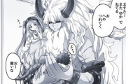 【FGO】寝てしまった幼児ぐだ男を部屋まで運ぶアステリオス君！！　起こしてしまわないようにね！