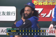 【試合結果】[2024/10/31] DeNAベイスターズvs福岡ソフトバンクホークス　日本シリーズ 第5戦目は７－０でDeNAが３連勝　下克上日本一に王手！！