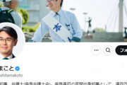 【速報】奈良県知事「高校生らからは『行きたーい』『めっちゃ楽しみ』『奈良にもっと愛着を感じられる』といったリアルな声も届いている」