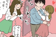 「彼女はいない」とウソをつく男性の本音9パターン
