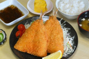 揚げて美味しい魚、アジ(アジフライ)しか居ないｗｗｗｗｗｗ