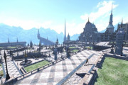 【FF14】イシュガルドハウジング「エンピレアム」購入予定の人に朗報？雪や曇り連打のイシュガルドと違い晴天率が高いらしいぞ！
