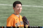 エース戸郷、完封！ 岡本ソロの1点を一人で守り切る