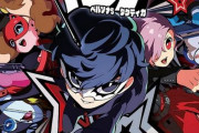 【予約開始】PS5/PS4/Switch『ペルソナ5 タクティカ』、Amazonで予約スタート！　P5がシミュレーションRPGに！予約特典はペルソナ「オルフェウス・賊神」&「イザナギ・賊神」