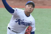 苫小牧駒大・伊藤、西武除く11球団から調査書